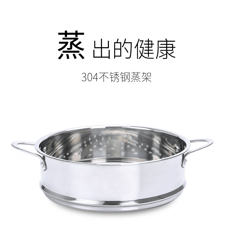 奶锅汤锅专属蒸架304不锈钢蒸格多层可组合蒸笼16 18 20cm锅可配