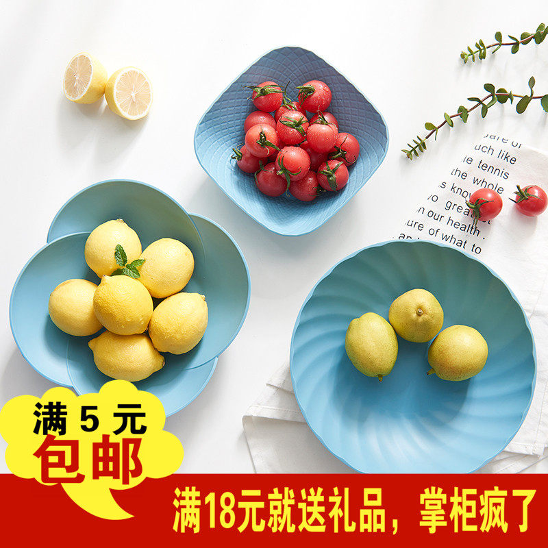 水果盘时尚现代简约春节网红干果创意个性塑料客厅茶几新年零食盘|ruв категории посуда, посуда, фрукты бассейна/компот/корзина - от Buy2taobao.com для оказания профессиональной услуги покупки агента Taobao