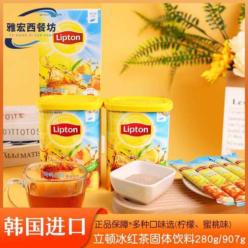 韩国进口Lipton水蜜桃柠檬冰红茶固体饮料速溶冷泡粉冲泡饮料夏日