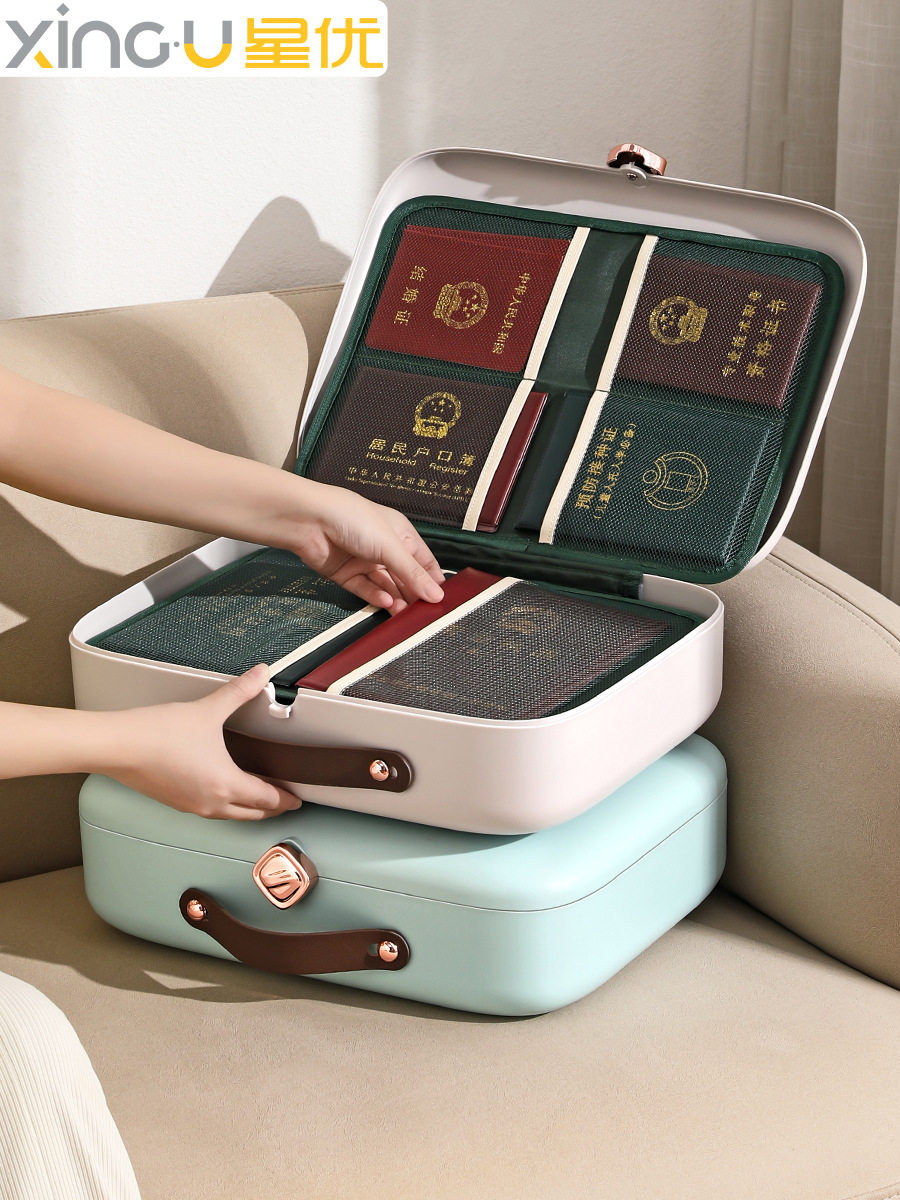 星优证件收纳包家用疫苗本家庭护照说明书营业执照文件证书收纳盒,收纳整理,桌面收纳盒,淘宝优惠券,粉丝福利购,淘宝优惠卷