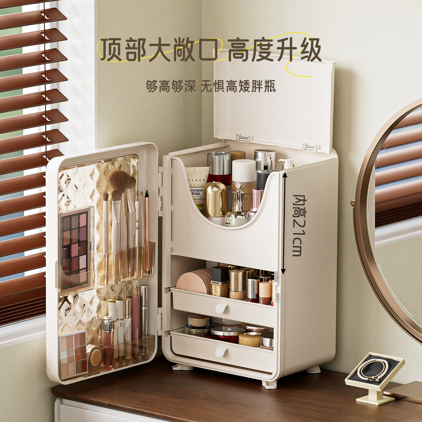 桌面化妆品收纳盒透明抽屉隔层面膜口红大容量护肤品收纳柜神器