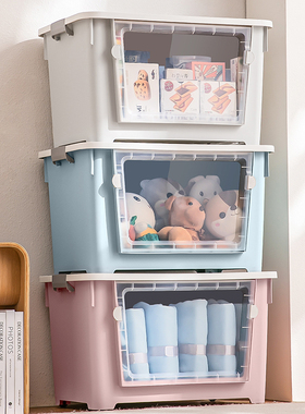 星优前开式整理箱塑料侧开特大号宝宝儿童玩具衣服收纳箱储物箱子