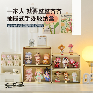 加高款桌面收纳盒抽屉式手办盲盒展示盒透明防尘多功能储物整理盒