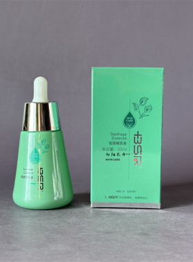 博生能专柜正品舒缓原液保湿补水嫩白修护精华液提拉紧致滋润醒肤