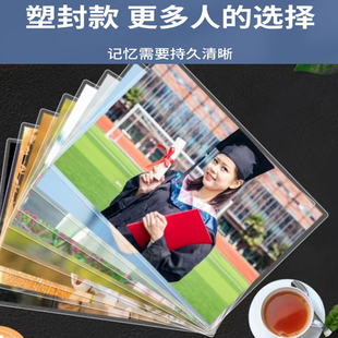 手机照片6寸高清冲洗塑封8寸打印 7寸婚纱照A4毕业照5 10寸相片