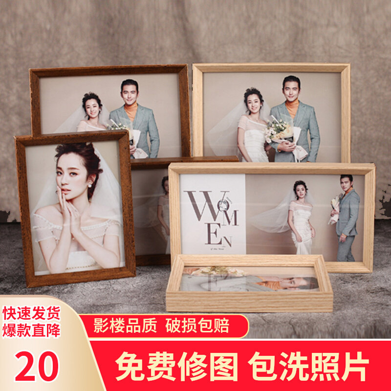7寸10寸相框摆台简约现代儿童个性创意画框婚纱照片冲洗加相框摆