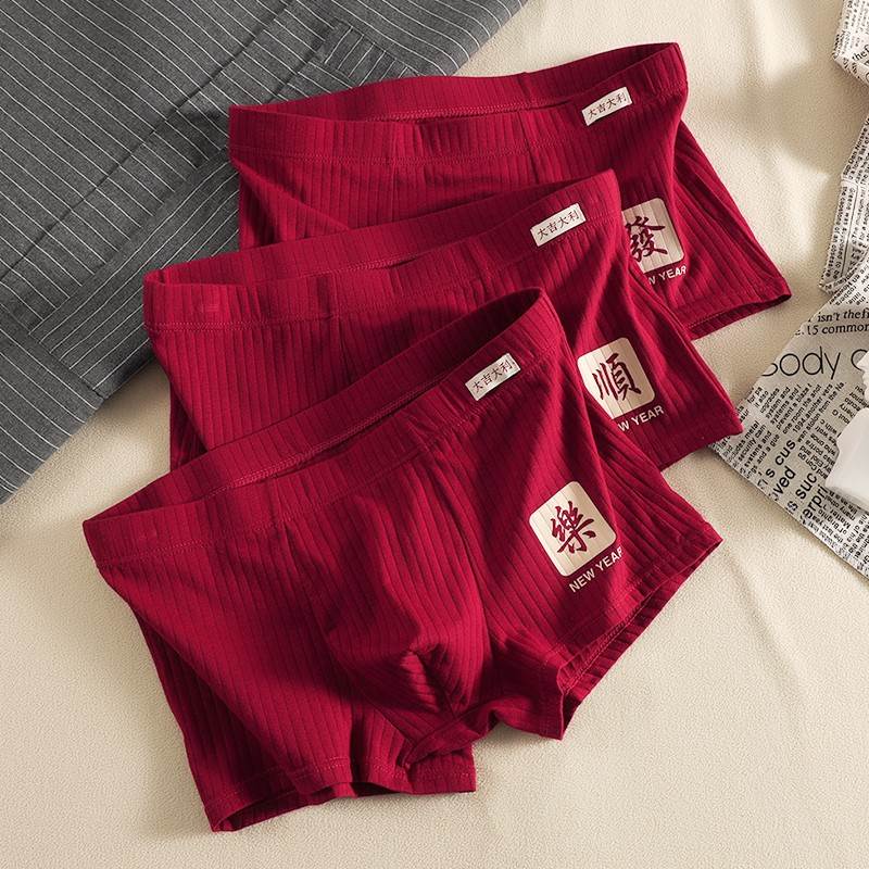 本命年红色男士内裤条纹纯棉男生平角裤中腰四角裤短裤头结婚喜事