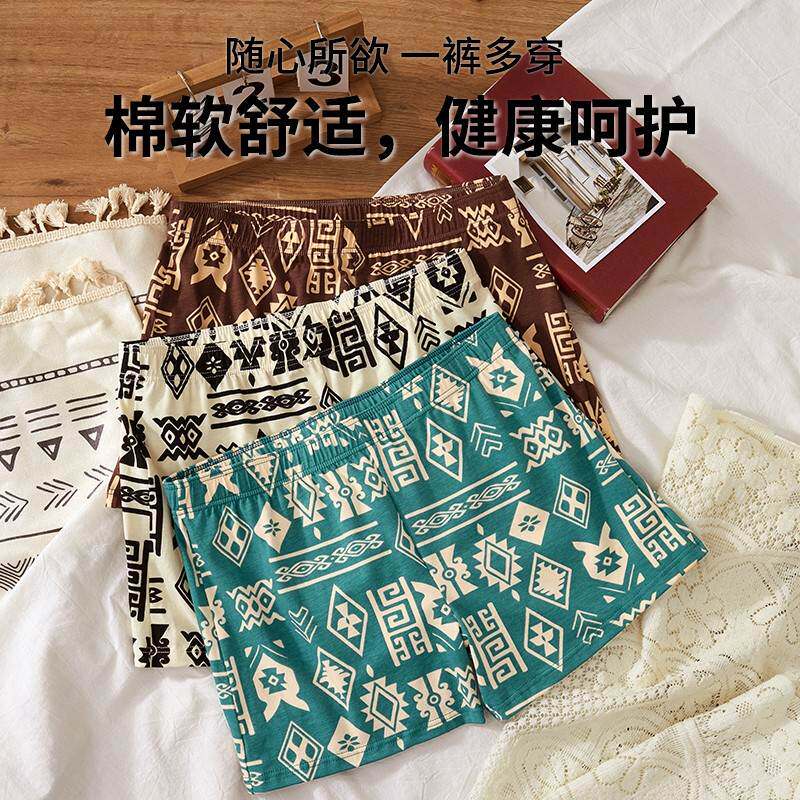 【一裤多穿】美式复古民族风阿罗裤男士休闲居家睡裤时尚四角内裤
