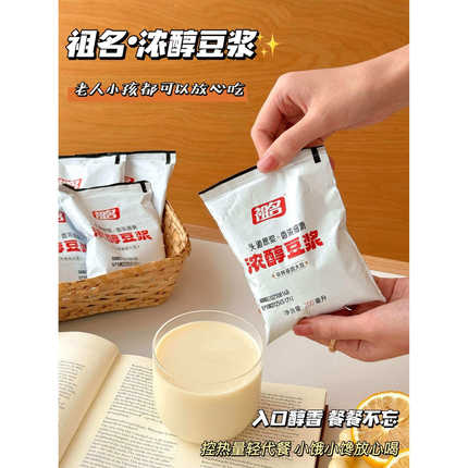 祖名浓醇豆浆200ml*12袋非转基因大豆谷物豆奶早餐植物蛋白饮品