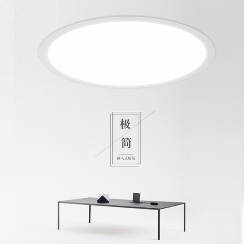 嵌入式圆形吸顶灯会议室大筒灯