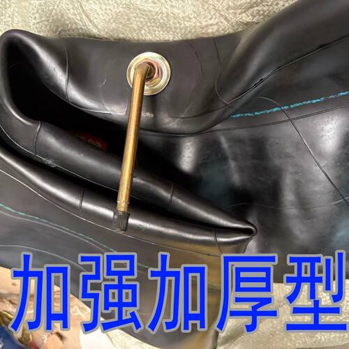 8.25-20丁基胶熟橡胶加厚内胎825R20加厚加强高档825-20内胎
