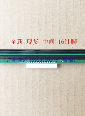 适用tsc B-EV4T-GS14-QM-R pc8t 1100 1105 244 244ce EV4T打印头