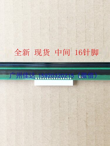 适用tsc B-EV4T-GS14-QM-R pc8t 1100 1105 244 244ce EV4T打印头