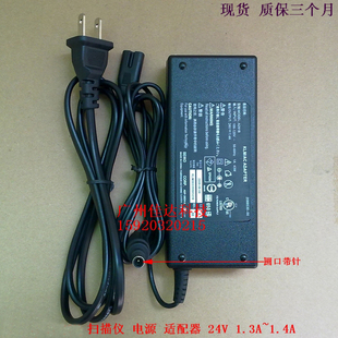 适用爱普生 扫描仪 电源 24V 1.4A 1.3A 2480 4490 3598 适配器