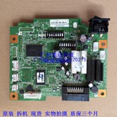 主板 u220pa 爱普生 220 u220pb 220b 配件u288b u220pd m188b