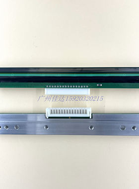 TSC TTP-244PRO/PLUS 打印头 G210/T200/4502 arisastar ar188
