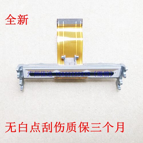 启锐 QR-386A  386a 打印头 zenpert 3r20 热敏头 电子面单打印机