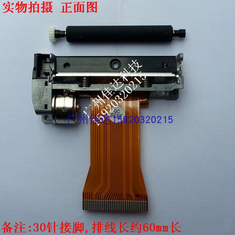 适用心电图机 SE-100 se 100 58mm se100 纸张 热敏头 打印头