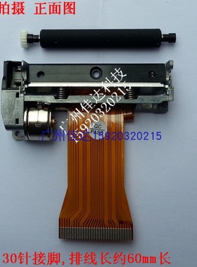 富士通 ftp-628mcl pos58 58mm 热敏头 打印头 pt481f pt486f