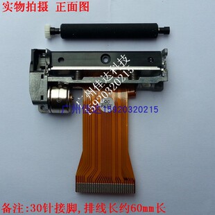 pos58 58mm 热敏头 富士通 pt481f 628mcl 打印头 pt486f ftp