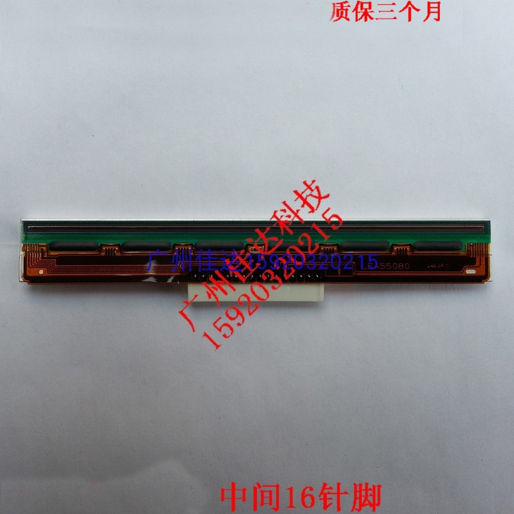 东芝tec EV4D-GS14-QM-R B-EV4T 16针条码打印机打印头条码头