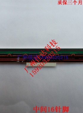 jiadaa EZ 1100 1105 g500-u 条码机条码头 EZ-1100打印头 印字头