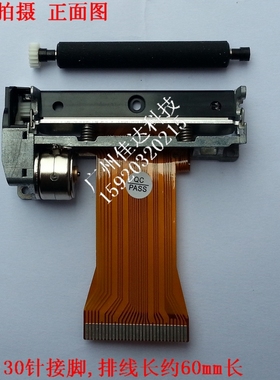 富士通 ftp-628mcl101#50  pos58lp 58mm 628 vt-pos58g 打印头