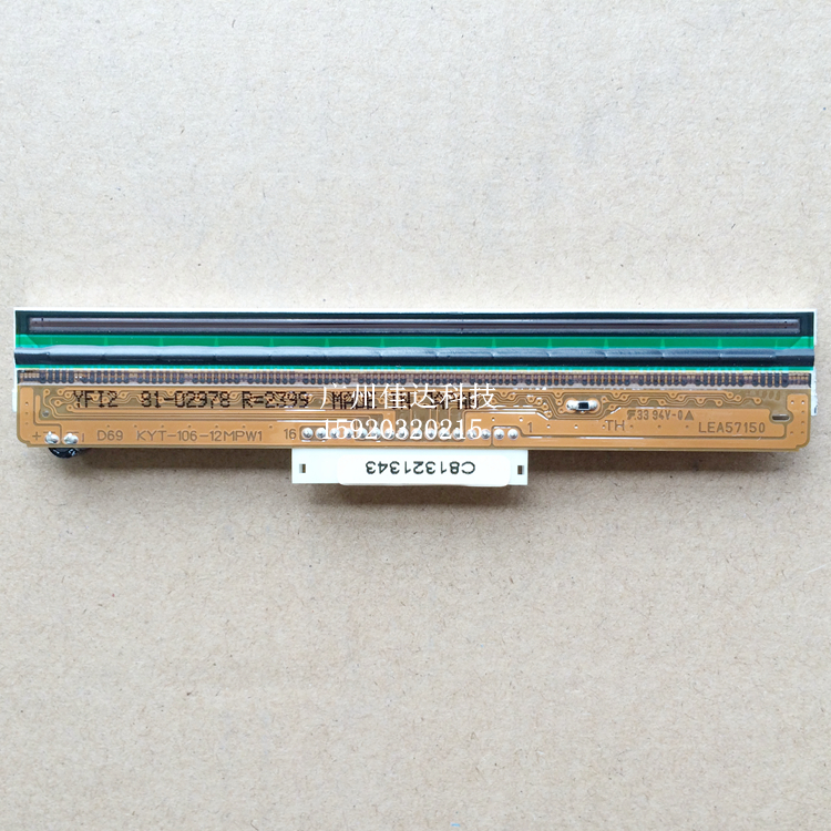 适用迪马斯 e-class dmx-e-4304 4304 300dpi 条码头 打印头