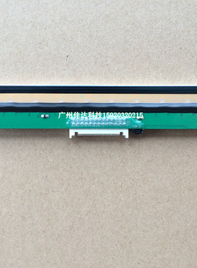 适用 得实 dl-630 shec 3tbx105-8734 DL-635 300dpi 打印头