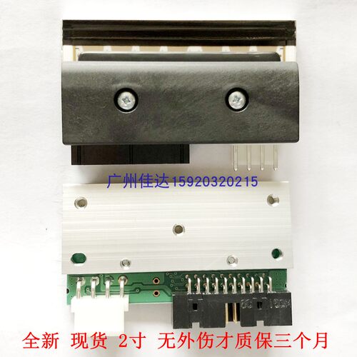 适用rohm 罗姆KD2002-gl50  kf2002-gl41b 2寸 条码头  打印头