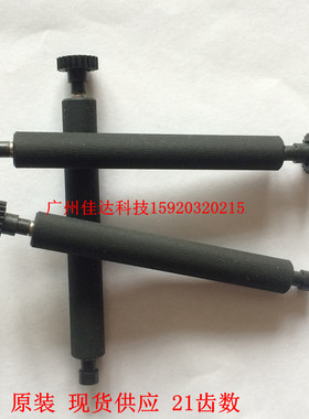 适用urovo i9100 拉卡拉 云pos t1 华智融8210压纸轴 POS机胶辊