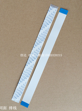 适用爱普生 TM-u210pd TM-u220pd u220pb u220 m188b 头缆线 排线