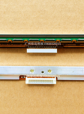 适用迪马斯  e-class mark iii e-4204b RL4 4205a 打印头 203dpi