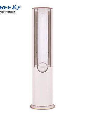 格力风无界1级2匹3匹柜机冷暖空调72LW/(72582)FNhCb-A1变频2411