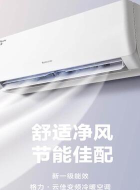 格力云1.5匹香港码机悦清凉KFR-26GW/(26504)FNhAj-B1(WIFI)