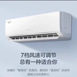 格力优远3级变频2匹3匹挂机空调50GW/(50588)FNhAa-B3推荐2502
