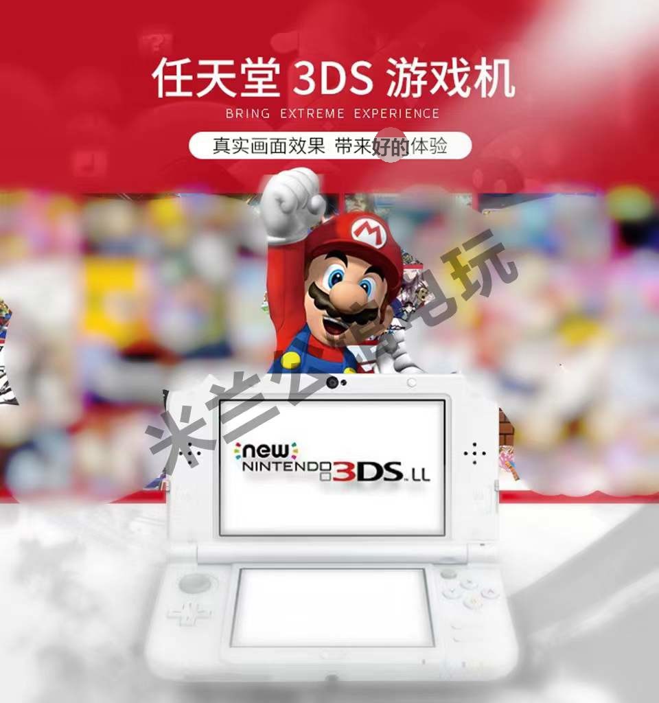 原装二手new3ds 3dsll主机/游戏掌机 新3dsll/3ds兼容nds