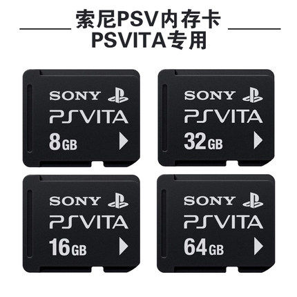 psv1000 Vita2000TF卡套 记忆棒卡托 内存卡转换