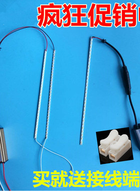 LED平板灯灯条浴霸4014贴片灯珠光源配件集成吊顶照明面板灯灯带