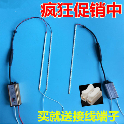 led平板灯灯条浴霸灯珠面板灯