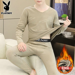 花花公子男士德绒压花保暖内衣套装冬季新款无痕V领修身秋衣秋裤