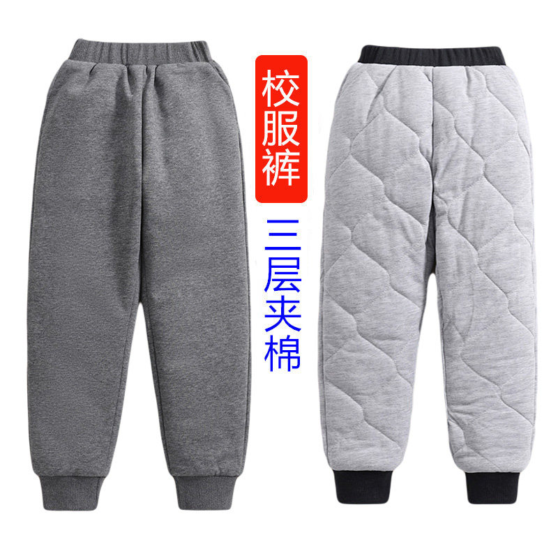 儿童三层夹棉校裤冬季新款过冬中大童超厚棉裤加绒加厚男女童新品