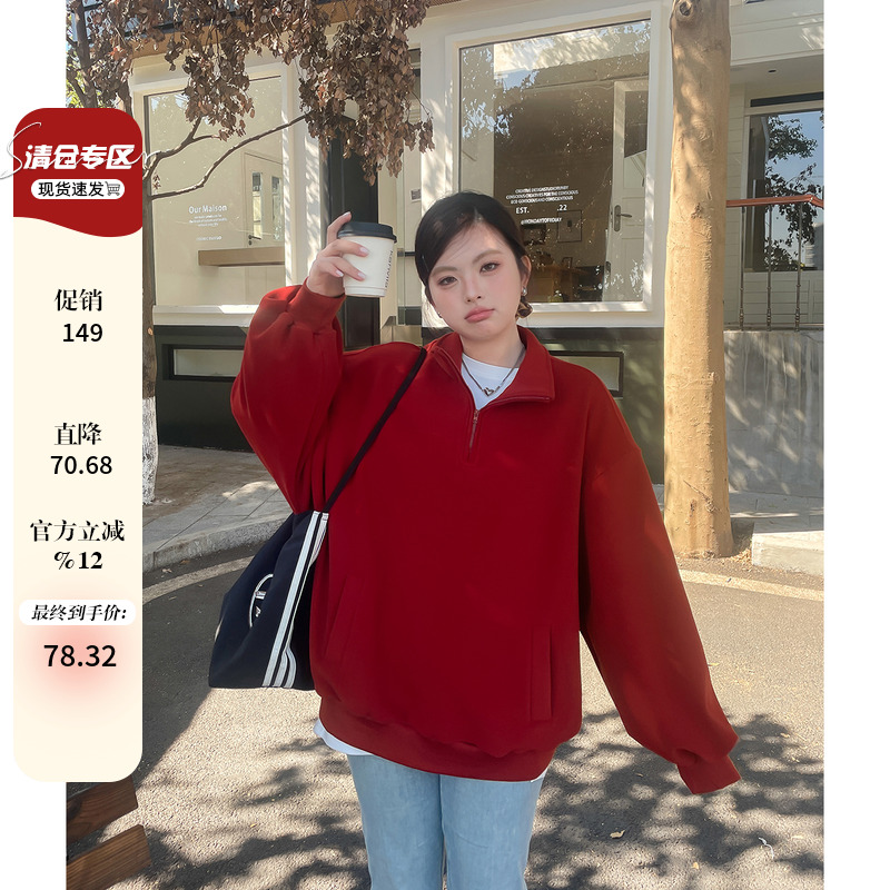 小草宽松加绒宽松其他韩版通勤