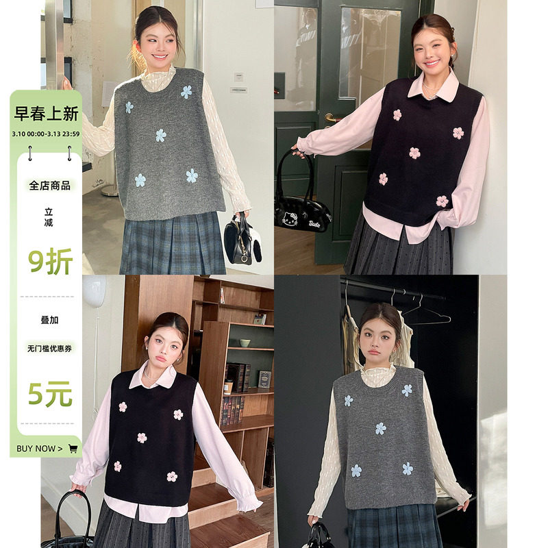 大码女装胖mm时髦毛衣马夹套春装韩系高级感显瘦衬衫马甲两件套