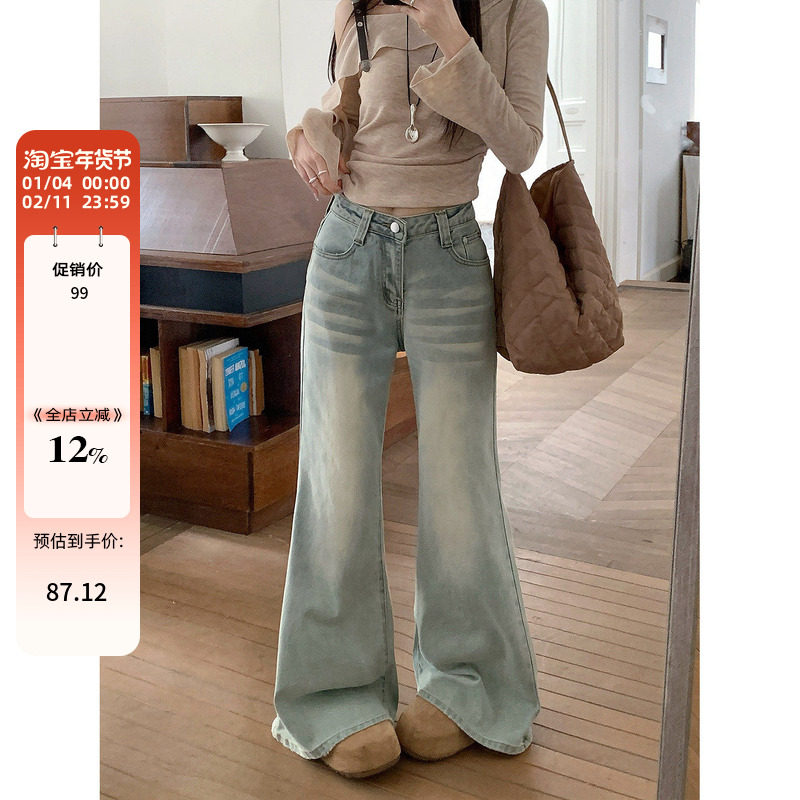 2025新款高腰显瘦加绒微喇牛仔裤胖mm大码秋冬梨型身材辣妹喇叭裤,女装/女士精品,牛仔裤,淘宝优惠券,粉丝福利购,淘宝优惠卷