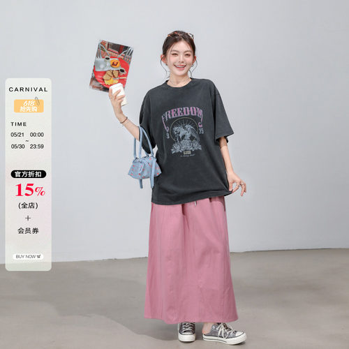 小草宽松定制大码女装水洗做旧短袖T恤+粉色A字半身裙休闲两件套