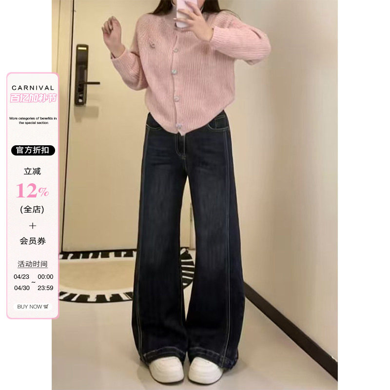 大码女装春季新款韩版不贴腿微喇牛仔裤女胖mm高腰显瘦宽松喇叭裤