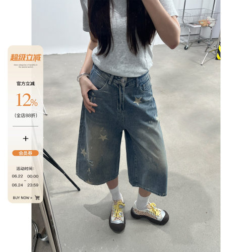 大码女装夏季新款美式复古牛仔裤星星印花宽松阔腿胖mm七分短裤