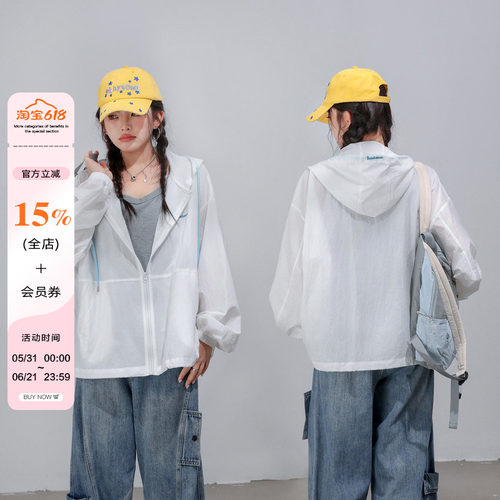 夏款2026新款女装减龄漂亮洋气防嗮外套大码胖mm韩系薄款外搭开衫