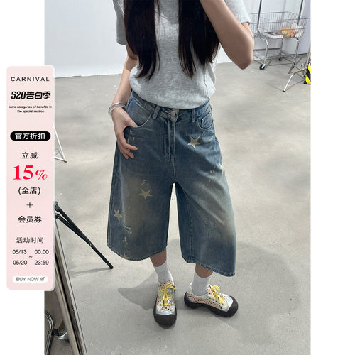 大码女装夏季新款美式复古牛仔裤星星印花宽松阔腿胖mm七分短裤